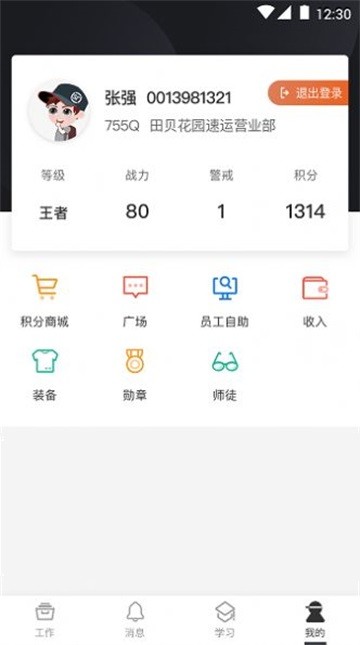 龙妈也是枪迷👩权游女演员克拉克ins晒参加阿森纳冠军巡游照片